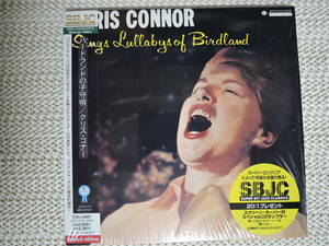 【美品・送料無料】　CRIS CONNOR　／　Sings Lullabys of Birdland （クリス・コナー ／ バードランドの子守唄）　TOCJ-9307　MONO