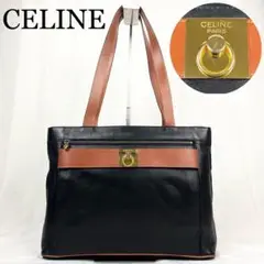 CELINE トートバッグ　ガンチーニ　レザー　ブラック×ブラウン　A4収納可能