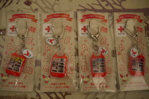 日本赤十字社　血液バッグ型キーホルダー　A型、B型、O型、AB型　4個セット　非売品