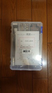 FCR-L35H4 FCR35Φ用 燃調キット ホリゾンタルキャブレター キースター 岩田精密工業 KEYSTER ゼファー750