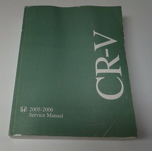 ●「HONDA CR-V Service Manual　2007-2009」　　英語版