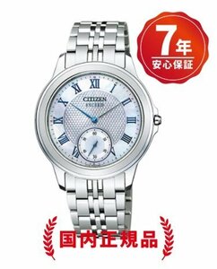 7年保証付き：送料無料◆CITIZEN 腕時計 EXCEED エクシード　超薄型・軽量　エコ・ドライブ 40周年記念モデル AQ5004-56D◆
