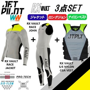 ジェットパイロット JETPILOT 2023 送料無料 ウェットスーツ 3点セット RX VAULT ボルト JA22156 JA22155 JA22129CGA グレー/イエロー XL