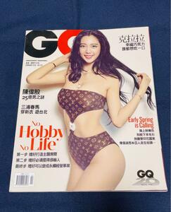三浦春馬 台湾雑誌 GQ 