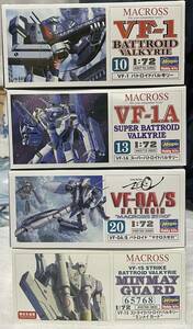 ハセガワ バトロイド セット未組立 マクロス VF-1 VF-1Aスーパーバトロイド マクロスゼロVF-0A/S おまけミンメイガードプラモデル 