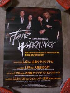 FAIR WARNING JAPAN TOUR 2010の非売品レアポスター