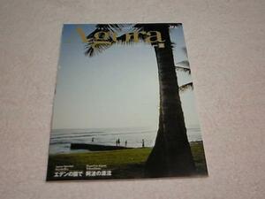 ■□非売品ゴールドカード会員・雑誌 Agora ❤　2009.08★送料230円