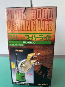 ■■【開封.未使用】富士灯器　フジLPGスーパーライト★FL-500★漁り火タイプ(集魚灯) FUJI フジ専用 ガスカートリッジ★FL-200★2個 付き