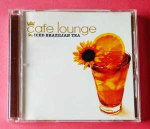 Cafe Lounge~ ICED BRAZILIAN TEA