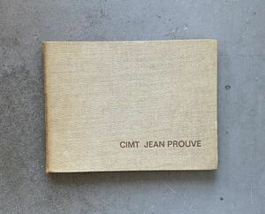 CIMT / JEAN PROUVE [ジャン・プルーヴェ]