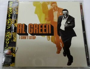 YD/国内盤中古CD☆アル・グリーン(AL GREEN)☆「アイ・キャント・ストップ」☆帯・解説・英詞、対訳つき☆CCCD仕様