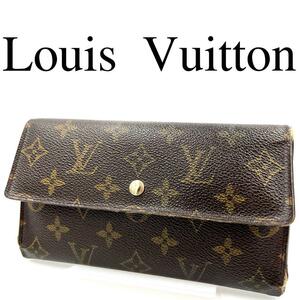 Louis Vuitton ルイヴィトン 長財布 モノグラム 総柄 三つ折財布