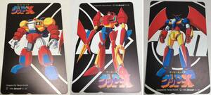 【パケ無料】希少レア 未使用 NTT テレカ テレホンカード 50度 ゲッP-X GEPPY-X 70年代風ロボットアニメ 全3種セット [c1039]