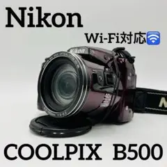 Nikon COOLPIX Bridge COOLPIX B500 PLUM