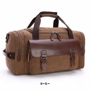 LHH137★紳士用 キャンバス メンズ 鞄 ビジネスバッグ ボストンバッグハンドバッグ 収納力抜群 大容量 旅行用
