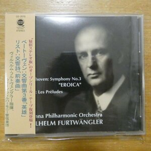 41100320;【CD/GRANDSLAM】フルトヴェングラー / ベートヴェン：交響曲第3番「英雄」(GS2070)