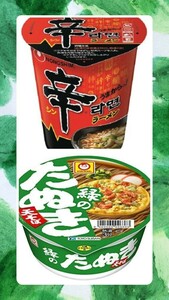 カップラーメン 緑のたぬき&辛ラーメン セット 24食分 まとめ買い 非常食 カップ麺 夜食