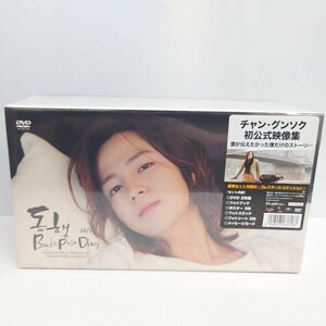 【86】1円～ 未開封 フィルム有 DVD チャン・グンソク初公式映像集 / 同行 BUDAPESTDIARY / コレクターズ・エディション 韓流