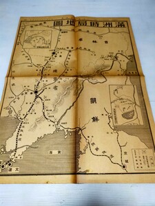 大阪朝日新聞 昭和6年9月22日 満州時局地図