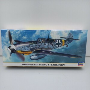 【未組立】Hasegawa ハセガワ 1/72 メッサーシュミット Bf109G-6 バルクホルン プラモデル 00278 プラモデル