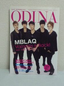 ODINA Vol.07★HOT CHILI PAPER編集部■DVD付 MBLAQ TEENTOP♪♪