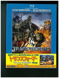 Blu-ray☆トランスフォーマー Movie Collection☆ブルーレイ ダブルパック☆PPWB 1003