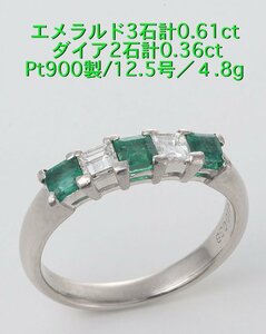 ☆エメラルド3石計0.61ct+ダイアのPt900製12.5号リング・4.8g/IP-6282