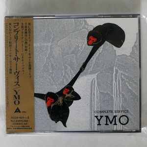 YMO/コンプリート・サーヴィス/アルファレコード ALCA-421 CD