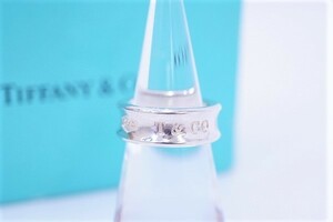 #anza ティファニー TIFFANY&Co. リング 1837 8号 シルバー 美品 レディース [632991]