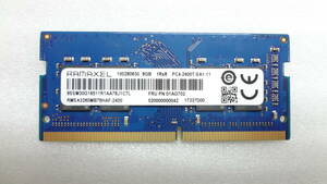 ノートパソコン用メモリ RAMAXEL 1R×8 PC4-2400T 8GB × 1枚 中古動作品(M97)
