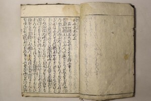 「閑居友」慶政 江戸刷 上下巻合本1冊揃｜仏教 仏書 仏教書 説話 経典 経本 江戸時代 古書 和本 古典籍