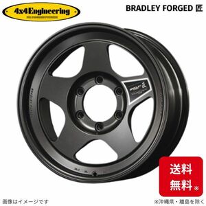 ホイール 4x4エンジニアリング ブラッドレー フォージド匠 1本 ランドクルーザー 300系 トヨタ (18×8.5J 6-139.7 INSET40)