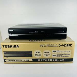 【未使用品】TOSHIBA D-VDR9K 開封済み　簡易作動確認済み