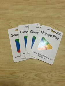 ☆☆Google Play カード (1500円×4枚)グーグルプレイ ギフト券 ☆☆