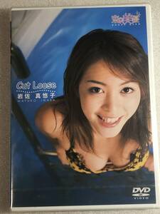 ■即決DVD新品■ アイドル・イメージ作品 岩佐真悠子 Cut Loose　管理SUR 国内正規品・発売GPミュージアム