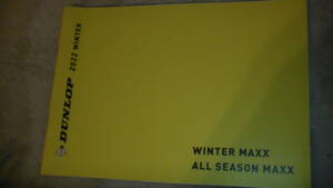 DUNLOP 2022 Winter WINTER MAXX ALL Season MAXX タイヤカタログ　送料無料