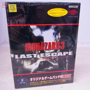 1円〜 未開封 Windows98 CD-ROM バイオハザード3 ラストエスケープ BIOHAZARD 3 LAST ESCAPE 限定版 カプコン CAPCOM【20