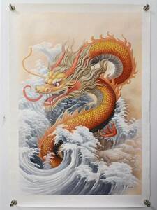 秘藏 近現代 冷軍 中国畫家 動物畫 竜 油畫 手描き 時代物 古玩 中国骨董 古美味 GP0315