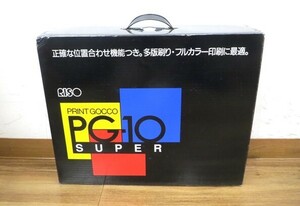 ◎K0223-1:RISO 理想科学工業 プリントゴッコ PG-10 SUPER 本体 専用インク 付属品付 長期保管品 動作未確認 ジャンク