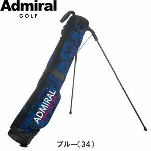 １円★ADMIRAL GOLF アドミラル ADMG2AK2 セルフスタンド（ネイビー）カモシリーズ　カモ柄/CAMO★