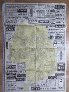 13）広告・地番入り　市街地図『愛知県　師勝町　詳細図　⑥　バージョン違い』　約６３×９４ｃｍ