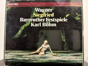 ワーグナー　楽劇ジークフリート　全曲　ベーム指揮　バイロイト祝祭管弦楽団　4CD