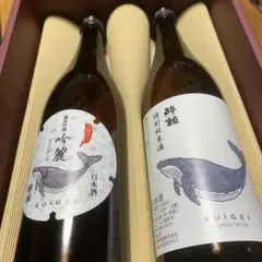 酔鯨物語セット