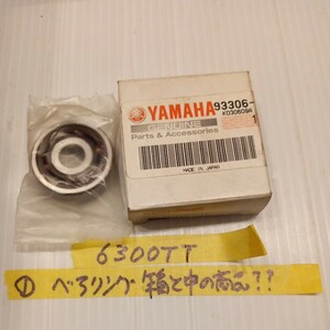 YAMAHA MATE ?　メイト メート 純正 未使用 ベアリング フロントホイール 93306-30003 検索GT80 JOG ジョグ ヤマハ 6300TT記載あり