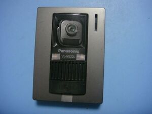 VL-V522L Panasonic パナソニック ドアホン インターフォン送料無料 スピード発送 即決 不良品返金保証 純正 C6479
