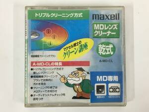 ●○Z984 maxell 再生機用 乾式 MDレンズクリーナー A-MD-CL○●