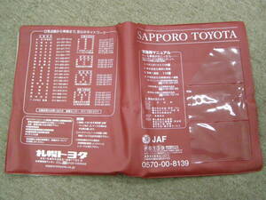 ‐A3520- 　札幌トヨタ 車検証ケース カバー　Sapporo Toyota Booklet cover