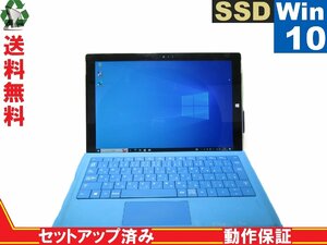 Microsoft Surface Pro 3【SSD搭載】　Core i5 4300U　【Win10 Pro】 保証付 [88219]