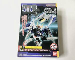 モビリティジョイント ガンダムvol.5　ダブルオーガンダム用 EXパーツ　未開封品