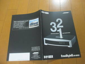 庫25694カタログ★ＢＯＳＥ★3-2-1ＧＳⅡ★2007発行◆10ページ